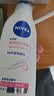 妮维雅（NIVEA）孙颖莎同款温润透白润肤身体乳200ml天然VC身体乳美白滋润礼物 实拍图