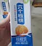 养元六个核桃智汇养生型180ml*24罐量贩实惠核桃乳饮料 中秋送礼 实拍图
