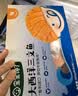 宝宝馋了丨馋宝厨房大西洋三文鱼原切200g营养去皮去刺独立包装冷链 实拍图