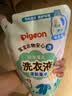 贝亲（Pigeon）婴儿洗衣液儿童专用酵素去污无酒精(清新果香) 补充装750ml MA117 实拍图