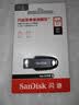 Sandisk闪迪128GB USB3.2 U盘 CZ550黑色 读速100MB/s 安全加密 数据恢复 学习办公电脑车载 高速大容量优盘 实拍图