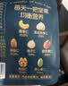 三只松鼠低GI每日纯坚果1050g35袋腰果夏威夷果坚果礼盒礼包团购送礼出游 实拍图