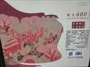水井坊臻酿八号 52度 520ml*2瓶 礼盒装 浓香型白酒 【加量不加价】 实拍图