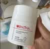 薇诺娜银核霜50g抗皱紧致淡纹修护补水乳液面霜生日礼物 实拍图
