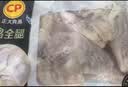 正大鸡全腿2斤【美食大赛同款】鸡腿烧烤鸡肉鸡腿肉生鲜烤鸡大腿 实拍图