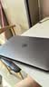 苹果（Apple） MacBook Pro/Air 二手苹果笔记本电脑 商务 办公 游戏 设计 剪辑 99新20款P42灰P72银十代16G/512G 实拍图