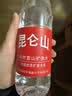 昆仑山中网冠军同款饮用天然雪山矿泉水 含锶弱碱性 1.5L*12瓶 实拍图