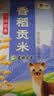 福临门 雪国稻香 香稻贡米 东北大米 10斤*4 40斤整箱装 实拍图