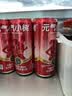 元气小树运动饮料0糖0脂维生素含牛磺酸600mg补能量功能饮品熬夜低糖饮料 【310ml*12罐】0糖0脂牛磺酸600mg维生素饮料 实拍图