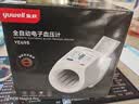 鱼跃（yuwell）臂筒式全自动电子血压计YE698血压仪医用高精准高血压测量仪送礼 实拍图