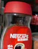 雀巢（Nestle）醇品速溶美式黑咖啡粉冲泡后*0糖健身燃减防困瓶装50g 实拍图