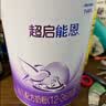 雀巢（Nestle）超启能恩3段 适度水解配方奶粉  12-36月适用 230g*1罐 实拍图