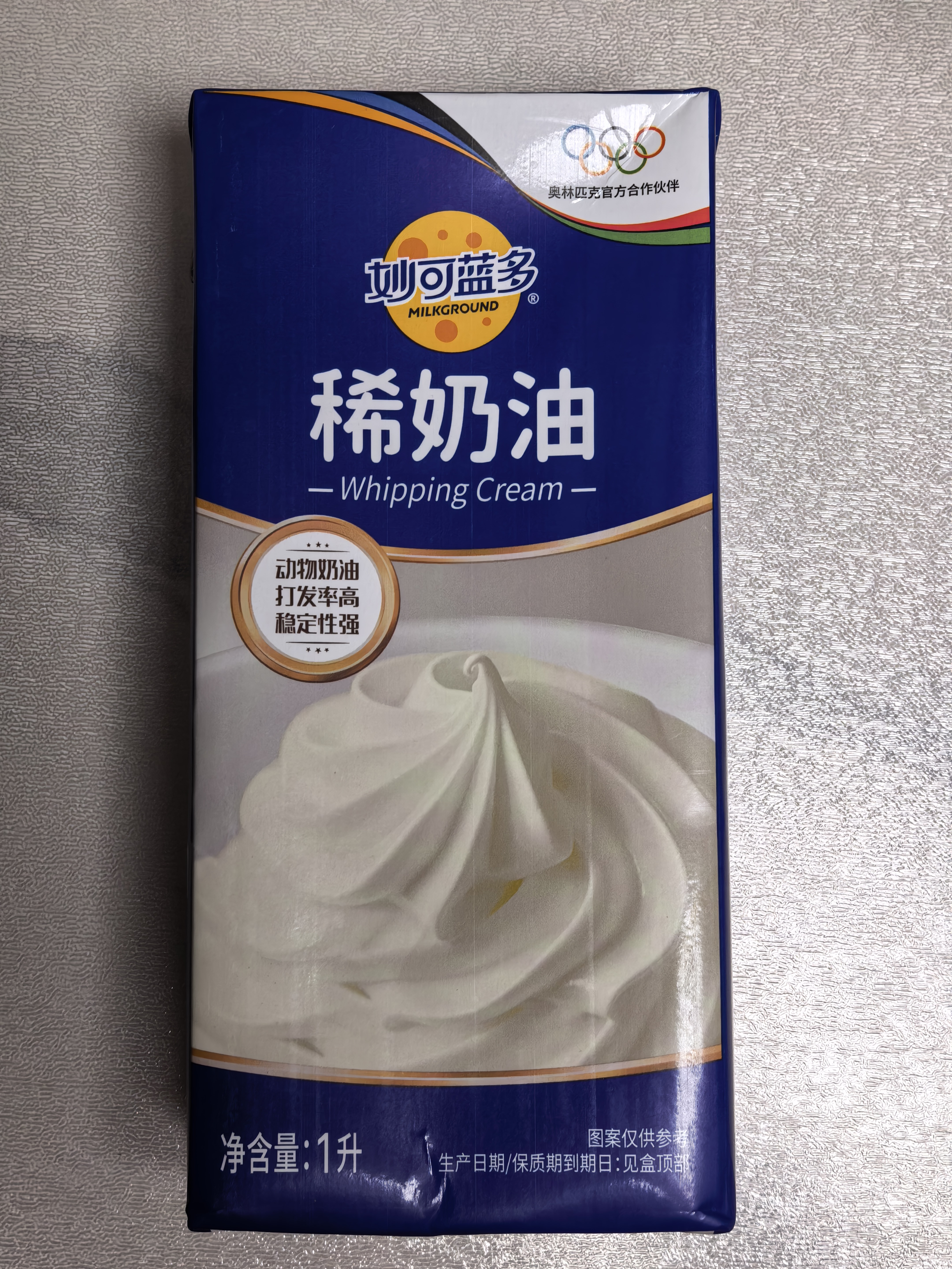 妙可蓝多淡奶油1L动物稀奶油奶酪奶茶DIY 蛋糕裱花西点甜点易打发烘焙原料 实拍图