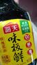 海天 味极鲜生抽酱油750mL【特级酱油】味极鲜系列 炒菜凉拌调料 实拍图