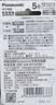 松下（Panasonic）5号五号充电电池2节三洋爱乐普技术适用于话筒相机玩具3MRC/2B无充电器HHR-3MRC/2B 实拍图