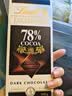 瑞士莲特醇排块78%可可进口黑巧100g万圣节礼物代言人迪丽热巴同款零食 实拍图