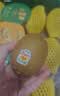 佳沛（zespri）新西兰金奇异果猕猴桃 5粒装 单果约88-103g 水果源头直发 实拍图