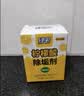 绿伞柠檬酸除垢剂 水垢清除剂 电水壶鱼缸除水垢母婴适用10g*24袋 实拍图