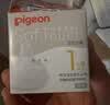 贝亲（Pigeon）畅吸实感第3代启衔奶嘴 宽口径奶嘴 3L号-2只装 15个月以上 BA139 实拍图