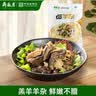 月盛斋卤羊杂汤羊肉汤真空包装熟食羊肉加热即食羊杂碎150g中华老字号 实拍图