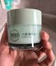 相宜本草 八倍凝水霜 50g（乳液面霜 护肤化妆品 清爽补水 保湿滋润） 实拍图