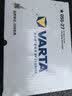 瓦尔塔（VARTA）汽车电瓶蓄电池星标055-27福特嘉年华马自达翼博名爵3旧换新 实拍图