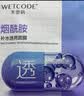 水密码烟酰胺透亮补水保湿面膜20片*25g/片细致毛孔护肤品出游必备 实拍图