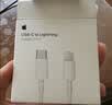 Apple/苹果 type-c转lightning闪电充电线-1米 手机数据线 旗舰店原装苹果iPhone 14 Pro Max快充线 实拍图