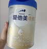 爱他美（Aptamil）卓傲较大婴儿配方奶粉 2段(6-12个月) 800g进口 实拍图