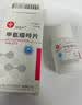[信谊] [信宜平] 甲氨蝶呤片 2.5mg*100片/盒 实拍图