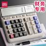 夏普夏普（SHARP）EL-2135 商务办公 计算器  黑色 实拍图