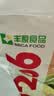 丰原食品 五常大米20斤 10kg 东北大米 核心产区 GB/T19266 真空包装 实拍图
