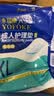 永福康成人护理垫 XL20片 尺寸80*90cm 婴儿孕产妇床垫老人一次性隔尿垫 实拍图