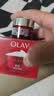 玉兰油（OLAY）大红瓶面霜50g抗皱紧致女士保湿面霜护肤品生日礼物送女友 实拍图