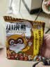 统一小浣熊 滋滋烤肉味干脆面 35g*30包 整箱装儿时美食干脆面方便面 实拍图