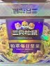 三只松鼠高端每日坚果纯坚果750g/30袋 坚果礼盒礼包开心果团购送礼出游 实拍图