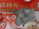 潮迹潮汕牛肉丸200g 实拍图