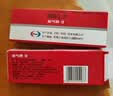 【原研药】能气朗 辅酶Q10片 10mg*30片/盒 实拍图