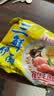 华丰方便面三鲜伊面五连包泡面早餐速食休闲零食品 原味5包*86g 实拍图