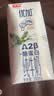 光明优加纯牛奶200ml*24盒 钻石装3.6g乳蛋白早餐奶送礼京东自营 实拍图