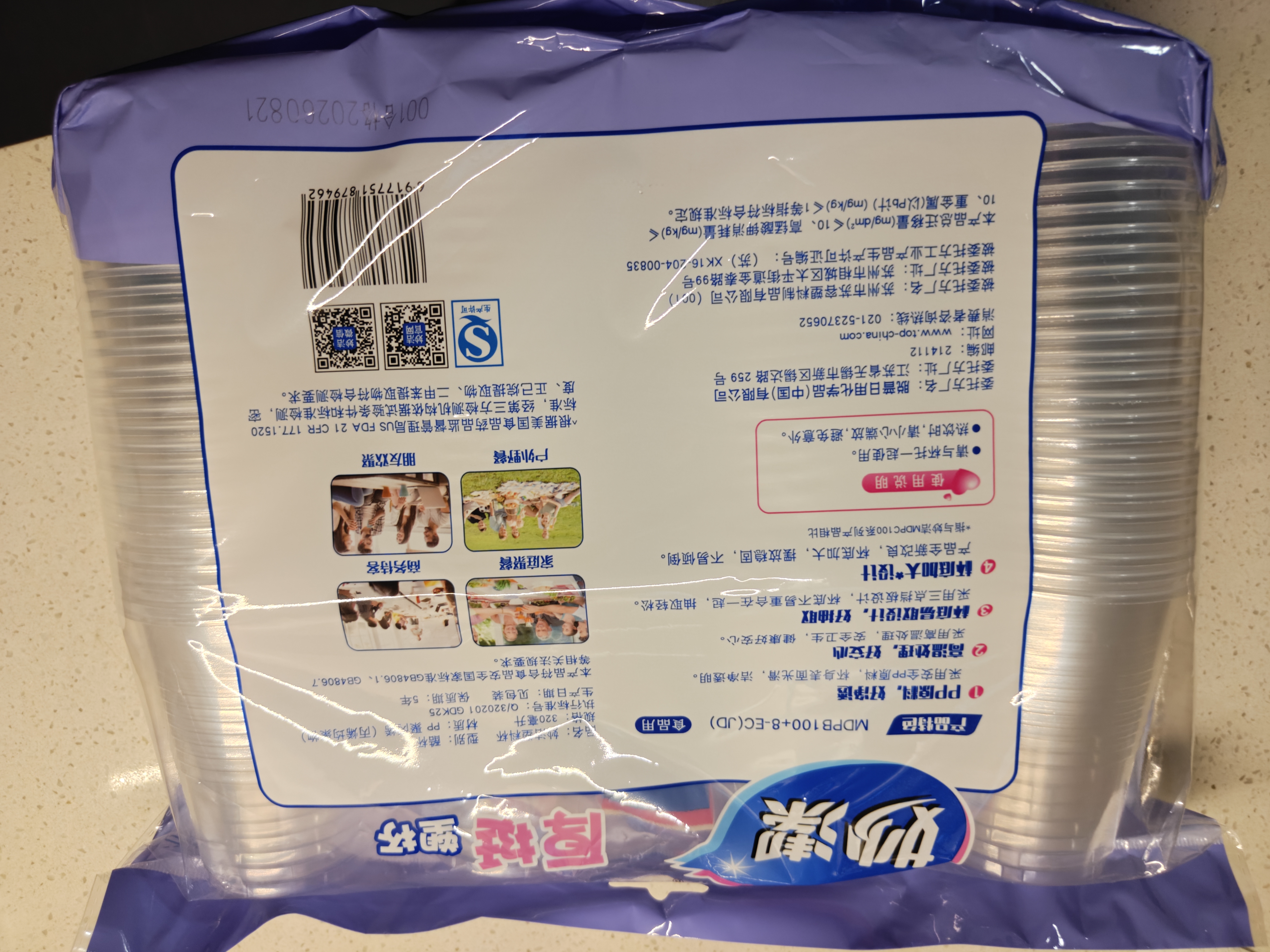 妙洁 塑料一次性杯子 茶水太空航空透明食品级加厚 108只*320ML 实拍图