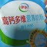 伊利中老年高钙低脂富硒奶粉 中老年奶粉礼盒送礼营养品高蛋白 750g*2 实拍图