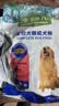 藻趣儿狗粮 藻趣儿狗粮成犬粮牛肉螺旋藻 均衡营养2.5kg 实拍图