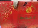 御厨坊月饼礼盒1260g7味26饼苏京广式礼品零食大礼包御品臻月 实拍图