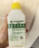 滴露（Dettol）洗衣机清洗剂强力杀菌去污消毒清洁剂滚筒波轮金装版250ml柠檬 实拍图