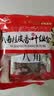 川珍八角桂皮香叶3袋组合装82g【配料干净】卤肉香料烧卤炖肉调味料包 实拍图