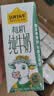 圣牧有机纯牛奶 品醇200ml*12盒  牛奶京东自营 送礼礼盒 日期新鲜 实拍图