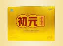 初元江中复合肽营养液饮品补品探病免疫力礼盒长辈礼品100ml*10瓶 实拍图