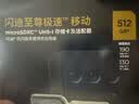 Sandisk闪迪512GB TF(MicroSD)内存卡4K极速金卡A2 V30 U3兼容大疆Pocket3/4P/Action 6运动相机/无人机存储卡 实拍图