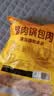 金锣猪肉锅包肉2斤厚切猪肉半成品方便菜空气炸锅食材 实拍图